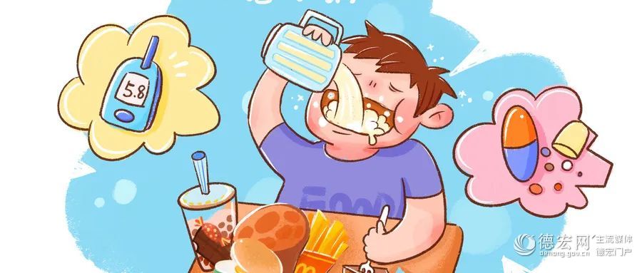 糖尿病前期？做到这些，可从“灰色地带”逆袭！