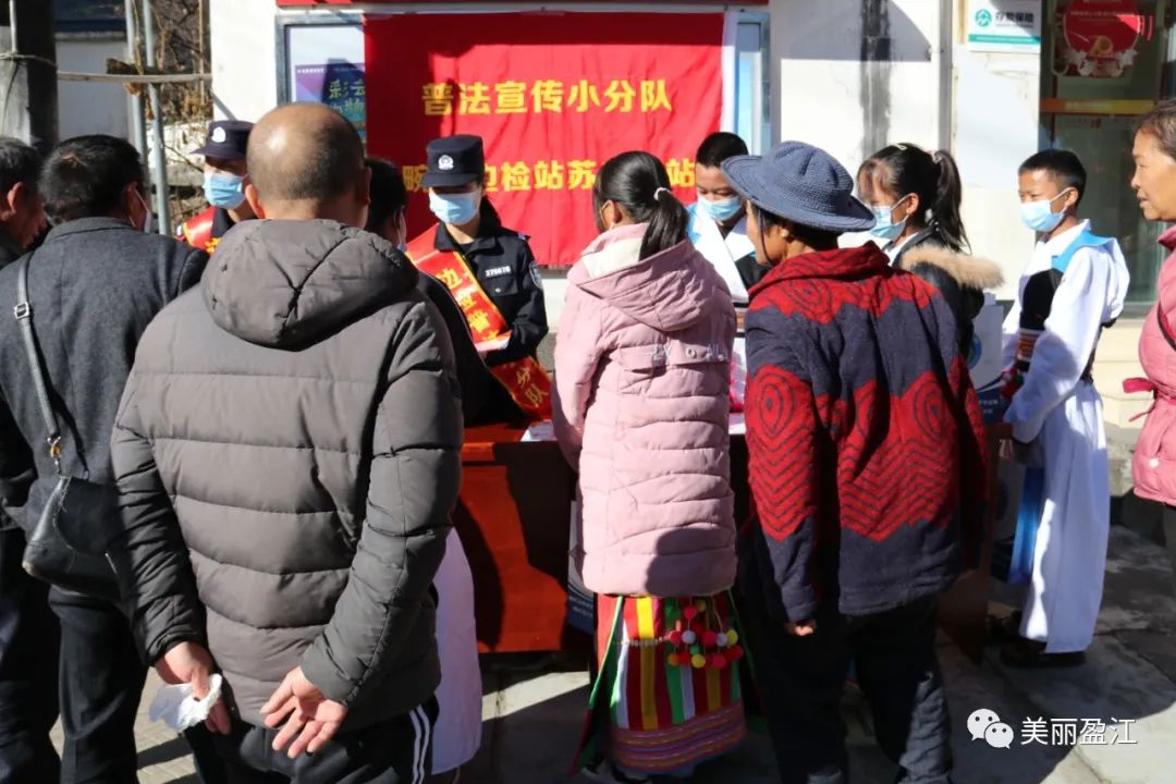 普法零距离 共“宪”美好未来