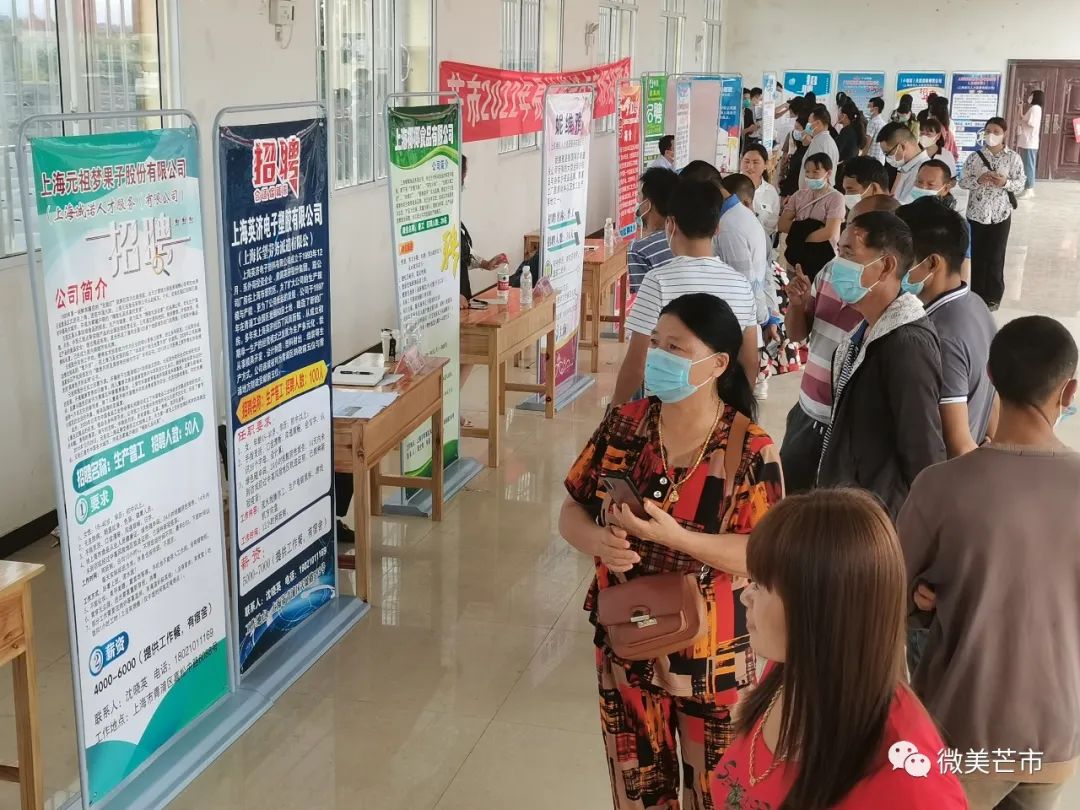 效能革命正当季！芒市各级各部门这样转作风提效能（四）