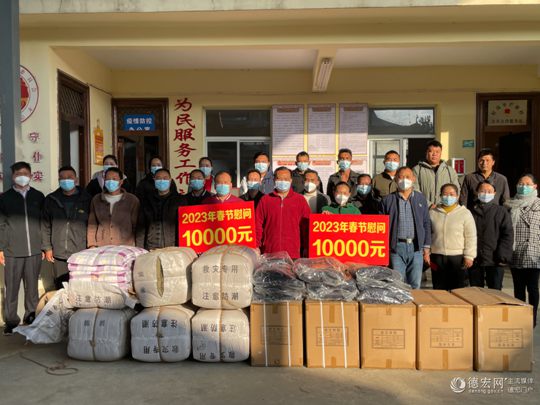 州政协到挂钩点开展春节慰问活动