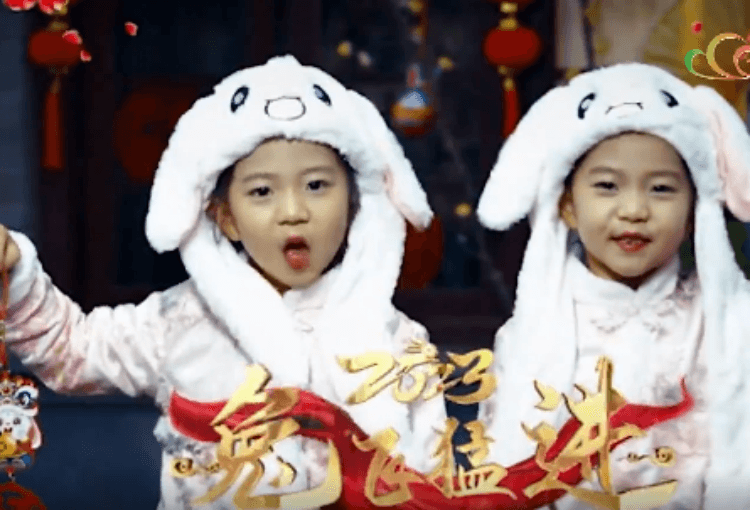 【云南春晚来拜年】萌兔送福，卯门生喜！
