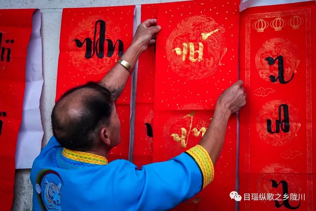 傣文春联，属于傣家的年味…
