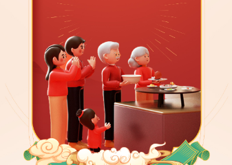 海报丨今年春节，最有盼头的事→