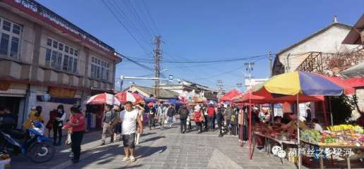 【网络中国节.春节】今年春节，梁河火了！