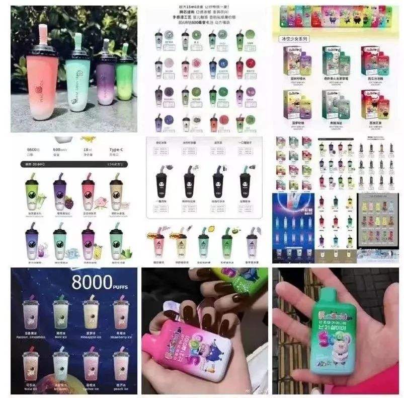 【禁毒科普】警惕！这种“奶茶杯”千万不要碰！