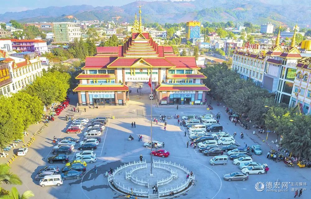 瑞丽：加快建设国际口岸城市