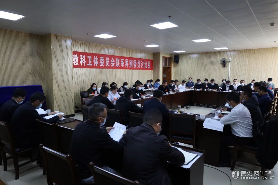 出席州政协十三届二次会议的政协委员分组讨论审议：为实现新时代新征程各项目标任务汇聚更多智慧和力量