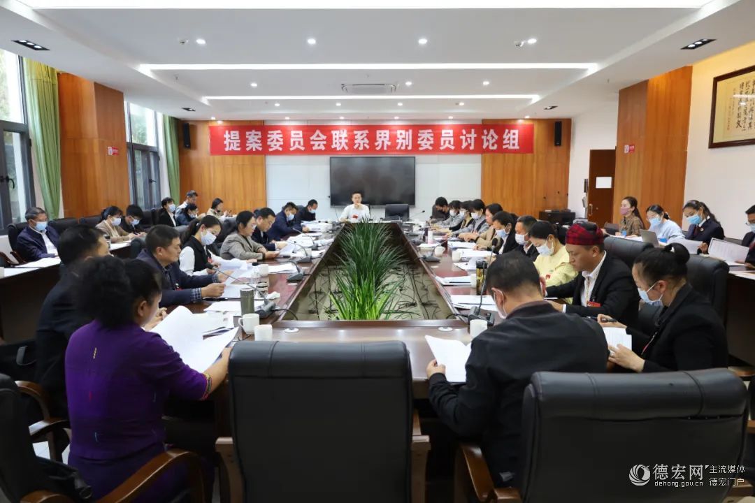 政协委员热议政府工作报告