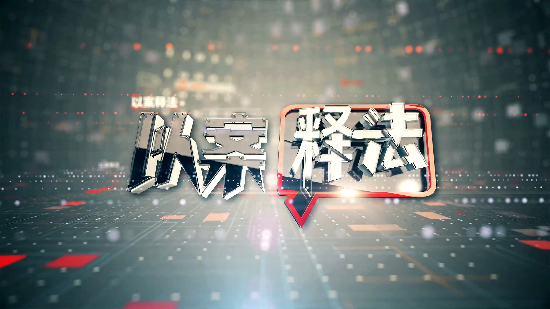 装修公司人去楼空如何维权