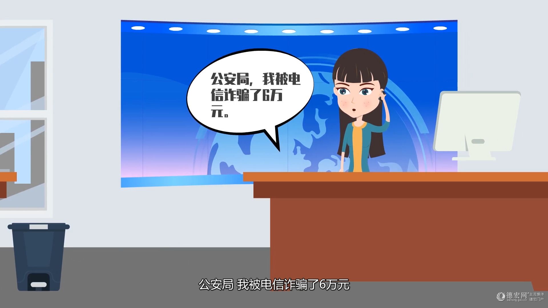 【普法动画】互联网风险重重 工作中如何防止数据泄露？