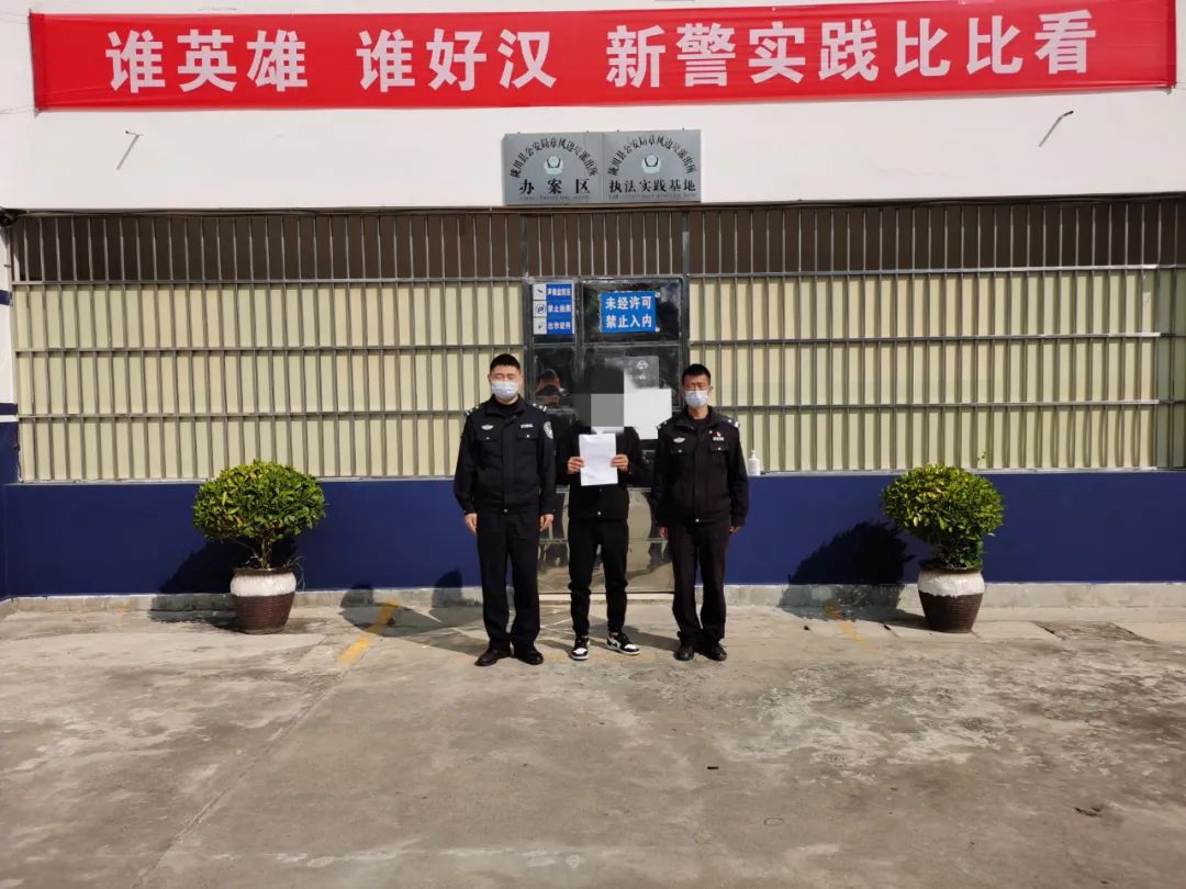 罚款5000元！陇川开出首张反诈“罚单”