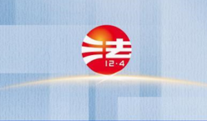 法治氛围营造宣传标语、海报来啦，请查收→（二）