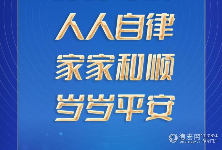 法治氛围营造宣传标语、海报来啦，请查收→（三）