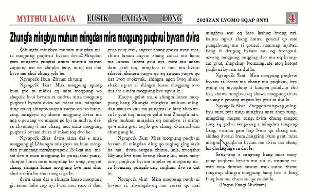 Zhungfa mingbyu muhum mingdan mira moqpung puqbvui