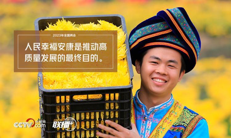 2023两会首到江苏团 总书记为这个任务明确“施工图”