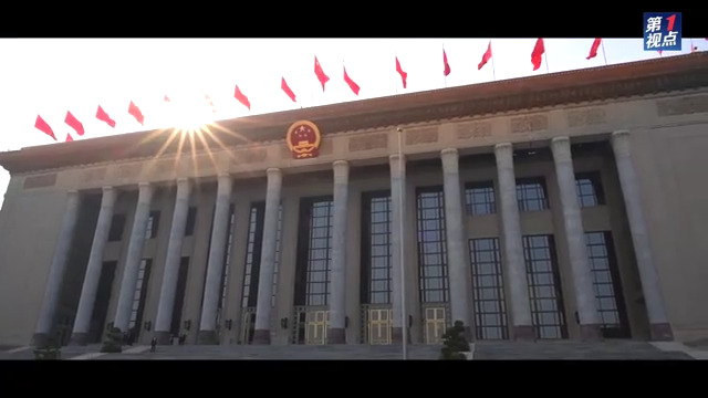 习近平：正确引导民营经济健康发展高质量发展