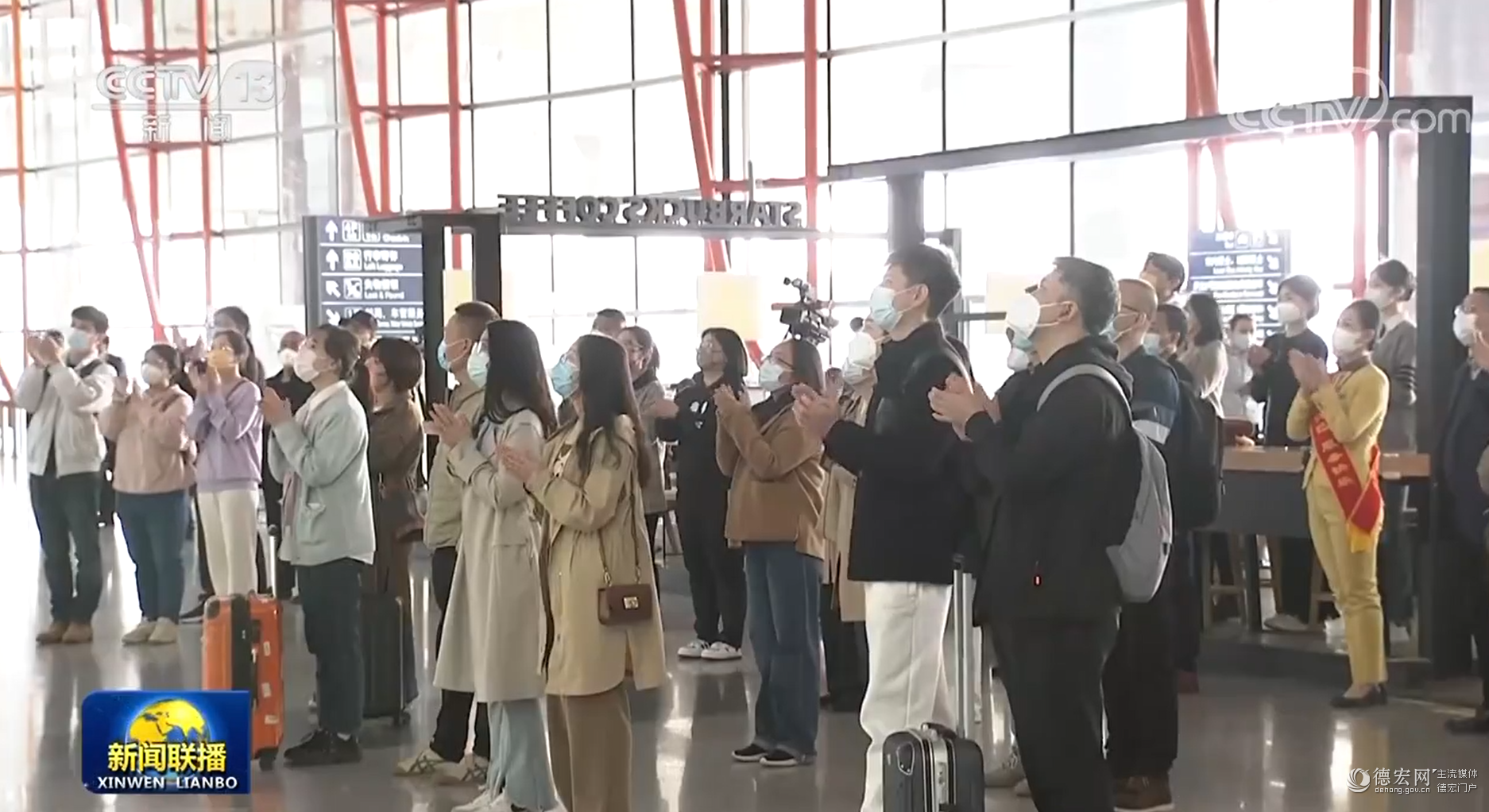 新闻特写｜历史时刻