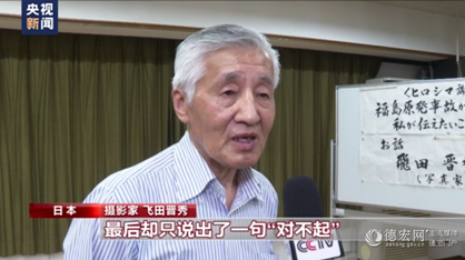 12年的坚持 日本摄影家用镜头记录真实的福岛