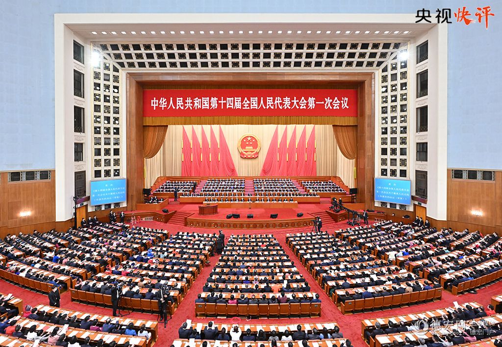 【央视快评】在新征程上作出无负时代、无负历史、无负人民的业绩