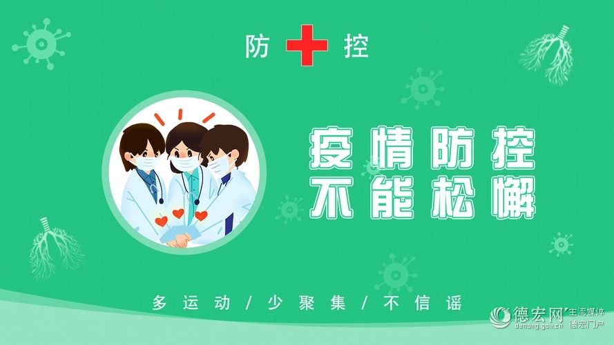 4类变异株首次发现！中疾控最新通报