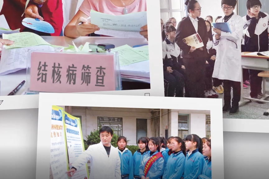 “你我共同努力 终结结核流行”——“世界防治结核病日”公益宣传片