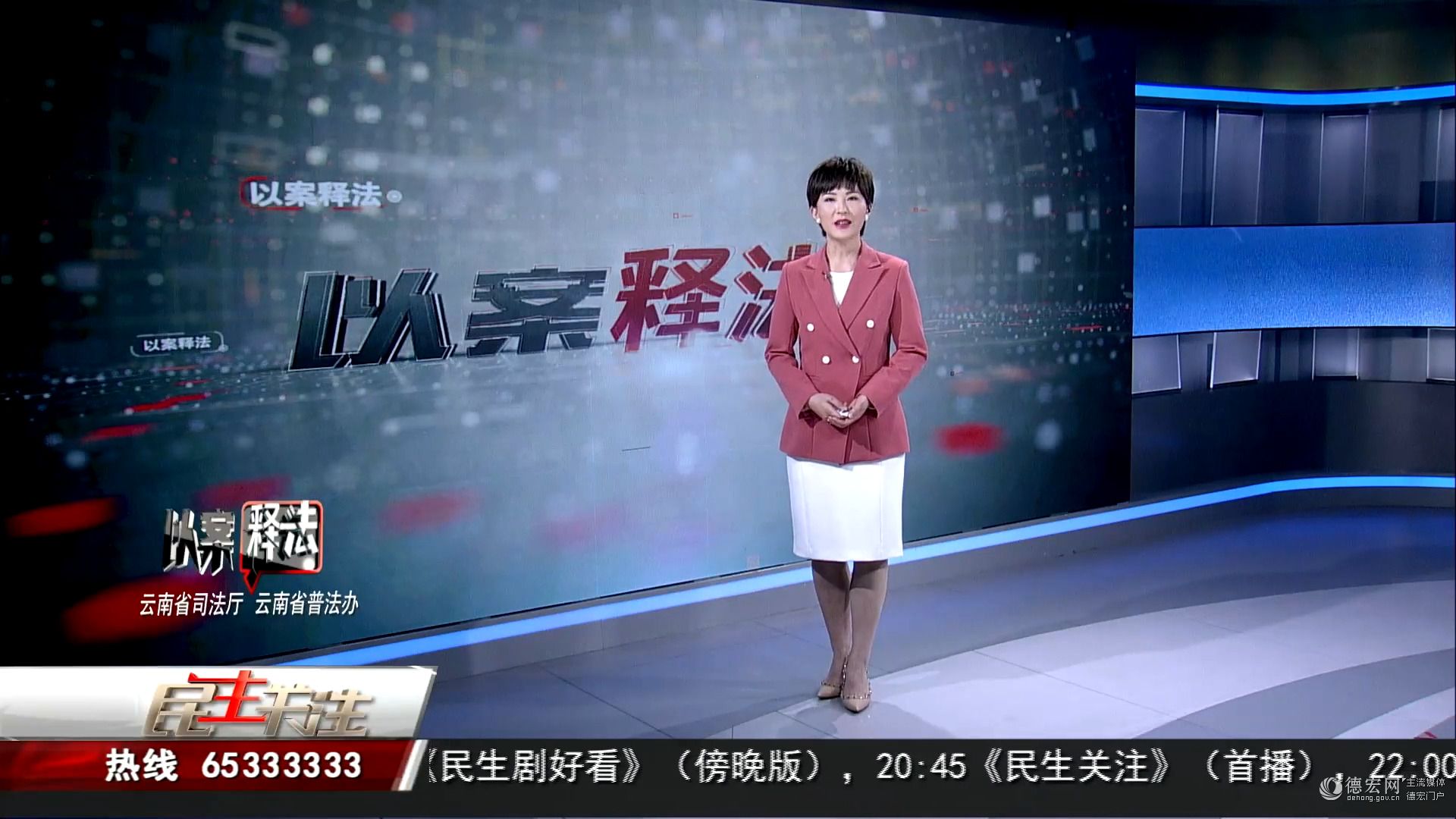 催收高利贷最高判三年