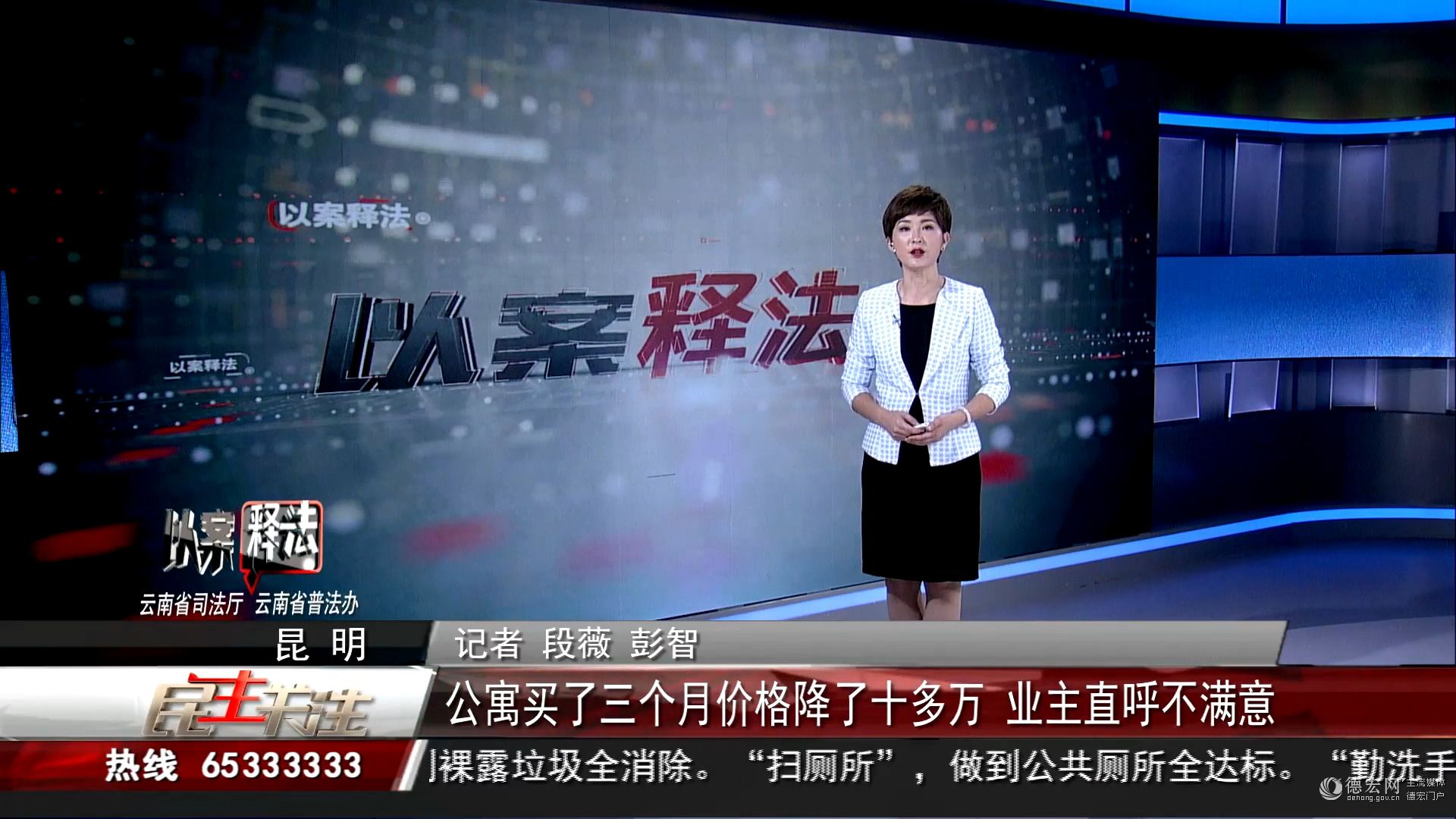 公寓买了三个月降了十多万怎么办