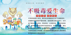 毒品对个人的危害