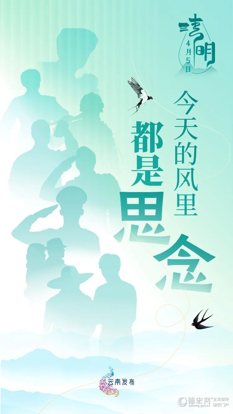 今天的风里，都是思念