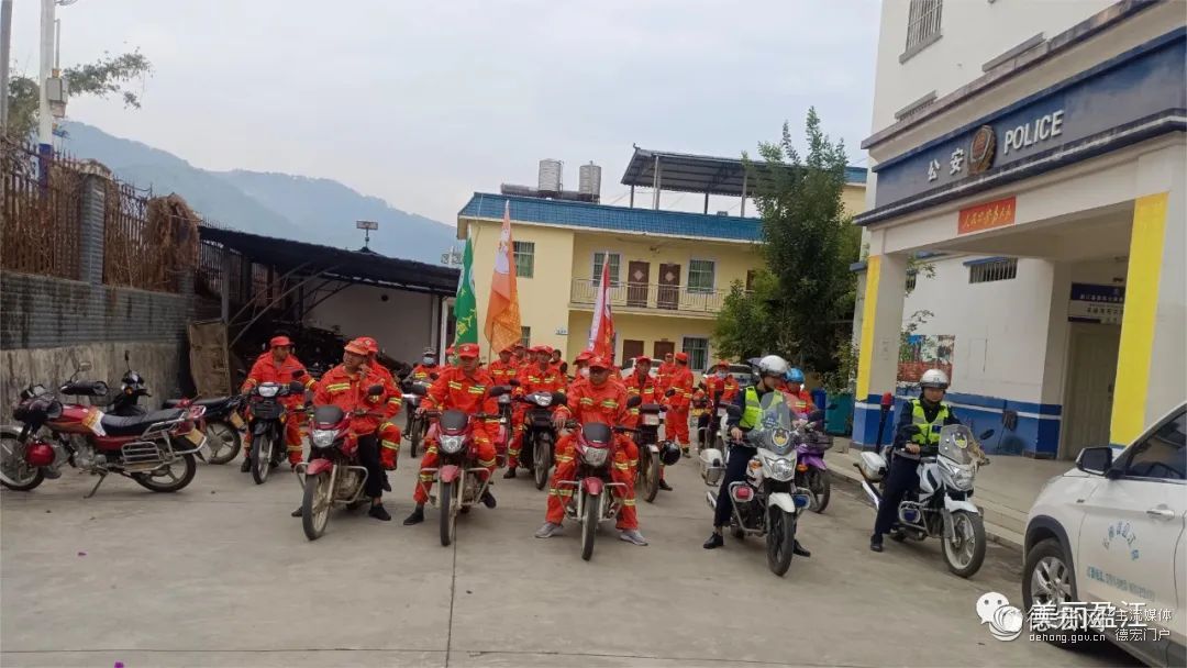 网络中国节·清明丨盈江县开展“绿色平安清明”森林草原防火携装巡护联合行动