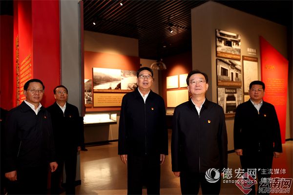 ​省领导干部主题教育读书班在扎西会议会址开展现场学习 从红色历史中汲取奋进力量 在中国式现代化云南实践中勇毅前行