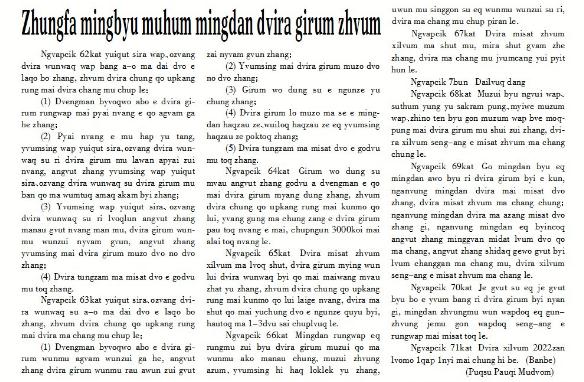 《Zhungfa mingbyu muhum mingdan dvira girum zhvum》