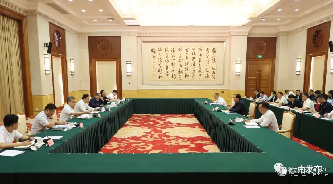 中央第十三指导组与省委主题教育领导小组召开座谈会 确保主题教育取得实实在在成效 吴英杰王宁讲话 吴德刚出席