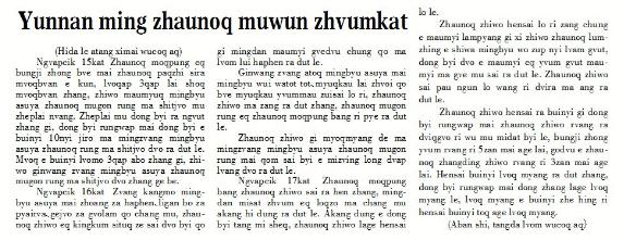 Yunnan ming zhaunoq mu wunzui zhvumkat