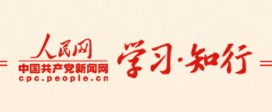 实干笃行丨四次考察调研 习近平阐释如何深入开展主题教育