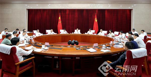 省委常委班子召开主题教育专题民主生活会 推动习近平新时代中国特色社会主义思想扎根云岭大地结出实践硕果