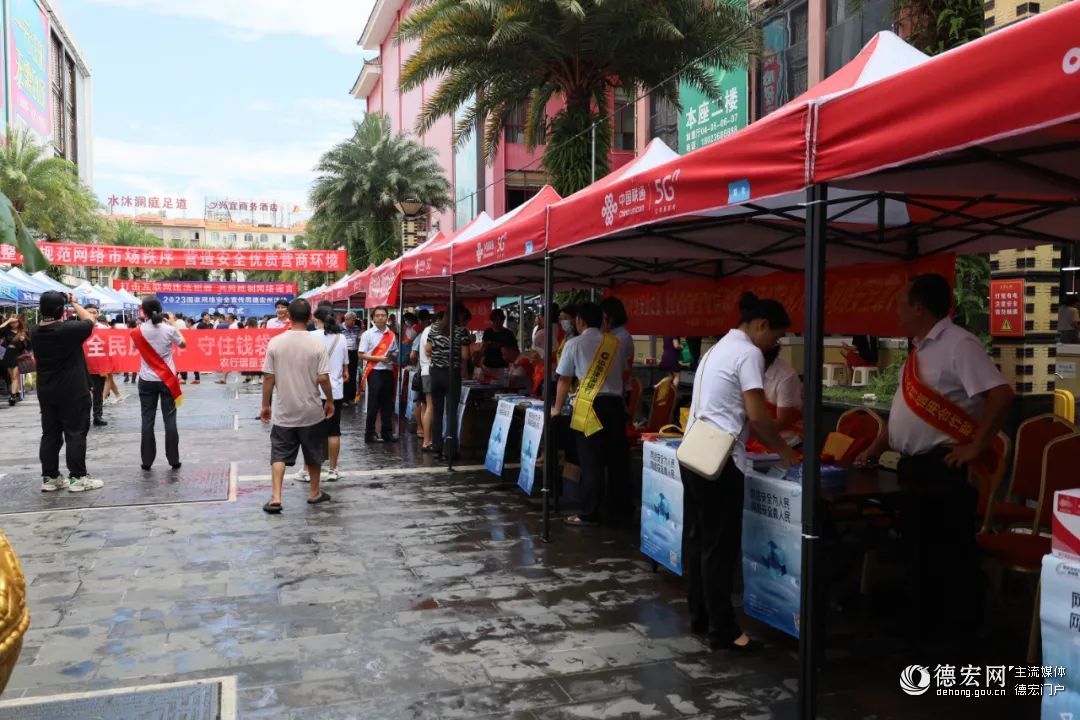 网络安全，关系你我他