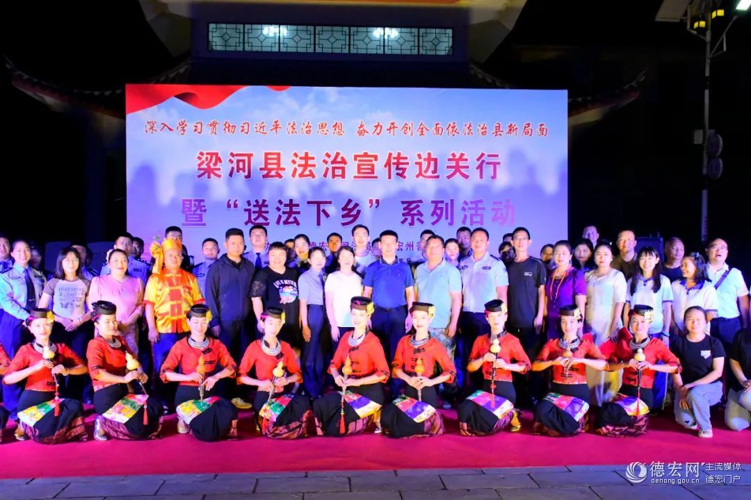 法治宣传在身边 普法惠民零距离