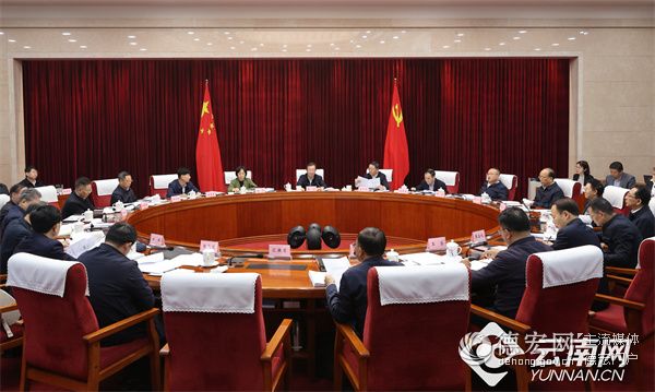 省委理论学习中心组集中学习时强调：把铸牢中华民族共同体意识作为云南各项工作的主线 推动民族团结进步示范区建设不断取得新进展