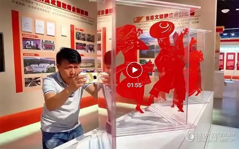 致敬匠心 | 德宏师专樊涌教授用傣族剪纸讲好民族故事