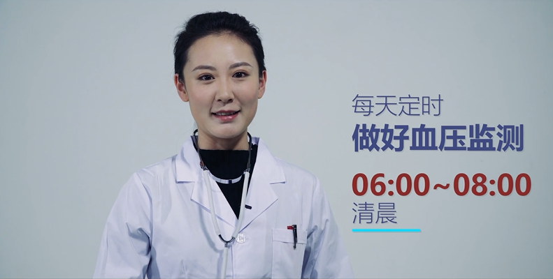 如何正确的测量血压？