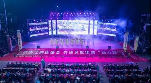 “槟榔江畔庆盛会 共铸民族团结同心圆”丨盈江县盏西镇片区2024年目瑙纵歌盛会隆重举行