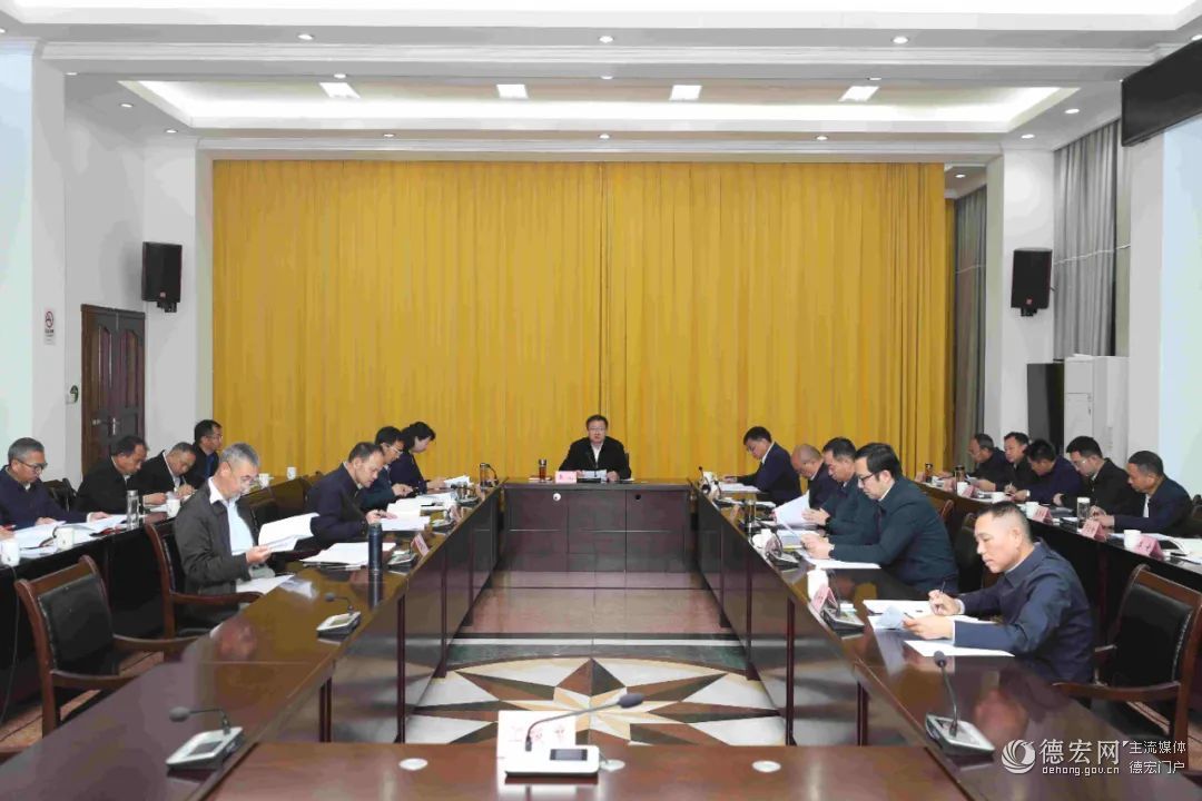 州委常委会召开会议 学习贯彻习近平总书记重要讲话精神 研究部署全面深化改革、清廉云南建设、信访、老干部等工作